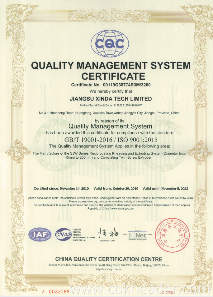 ISO9001